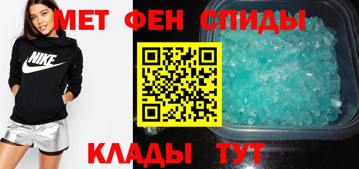 АМФ  АМФЕТАМИН VHQ  Вход с VPN  Изобильный 