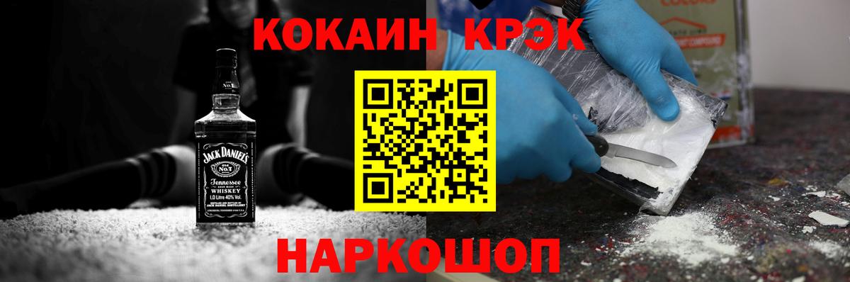 Cocaine Колумбийский Изобильный