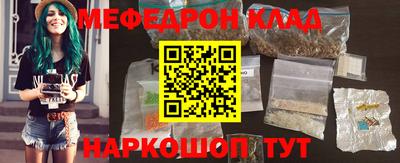 молекула духа Кунгур