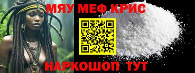 молекула духа Кунгур
