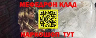 кокаин премиум Кумертау