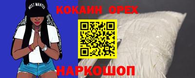 молекула духа Кунгур
