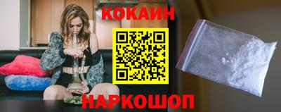 молекула духа Кунгур