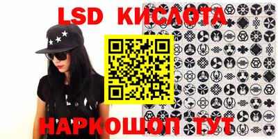 молекула духа Кунгур