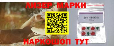 молекула духа Кунгур
