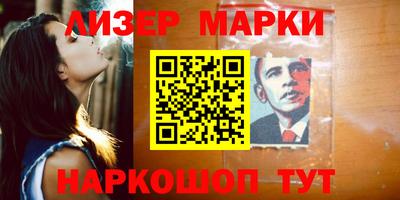 молекула духа Кунгур