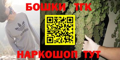 дистиллят марихуана Кулебаки