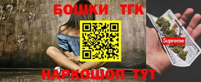 молекула духа Кунгур