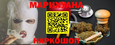 дистиллят марихуана Кулебаки
