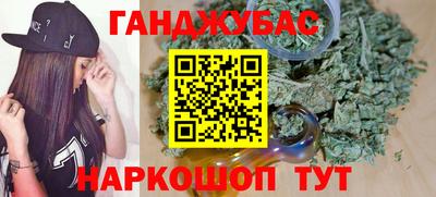 дистиллят марихуана Кулебаки