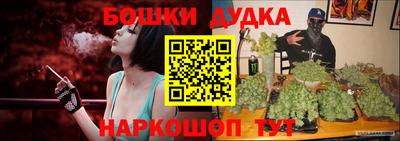 молекула духа Кунгур