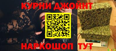 дистиллят марихуана Кулебаки