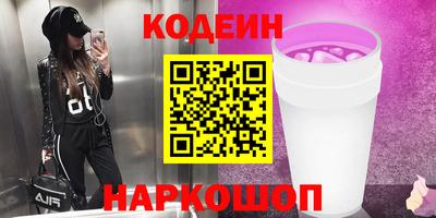 молекула духа Кунгур
