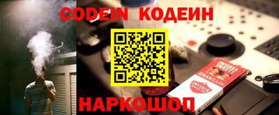 кокаин Ликино-Дулёво