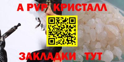 кокаин премиум Кумертау