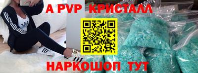 молекула духа Кунгур