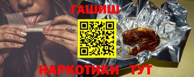 молекула духа Кунгур