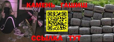 кокаин премиум Кумертау