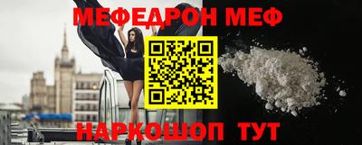 молекула духа Кунгур