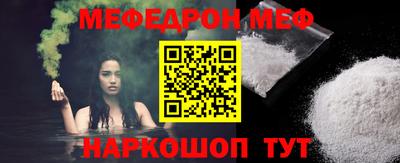 молекула духа Кунгур