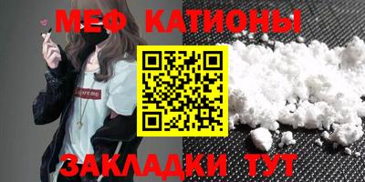 молекула духа Кунгур