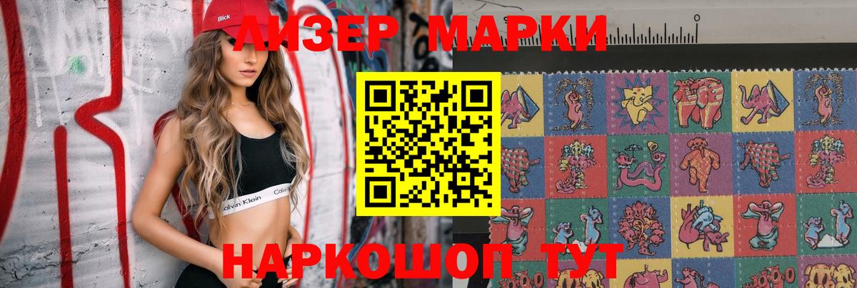 LSD-25 экстази ecstasy  Лсд 25 экстази  ЛСД экстази ecstasy  Изобильный  Вход с VPN 
